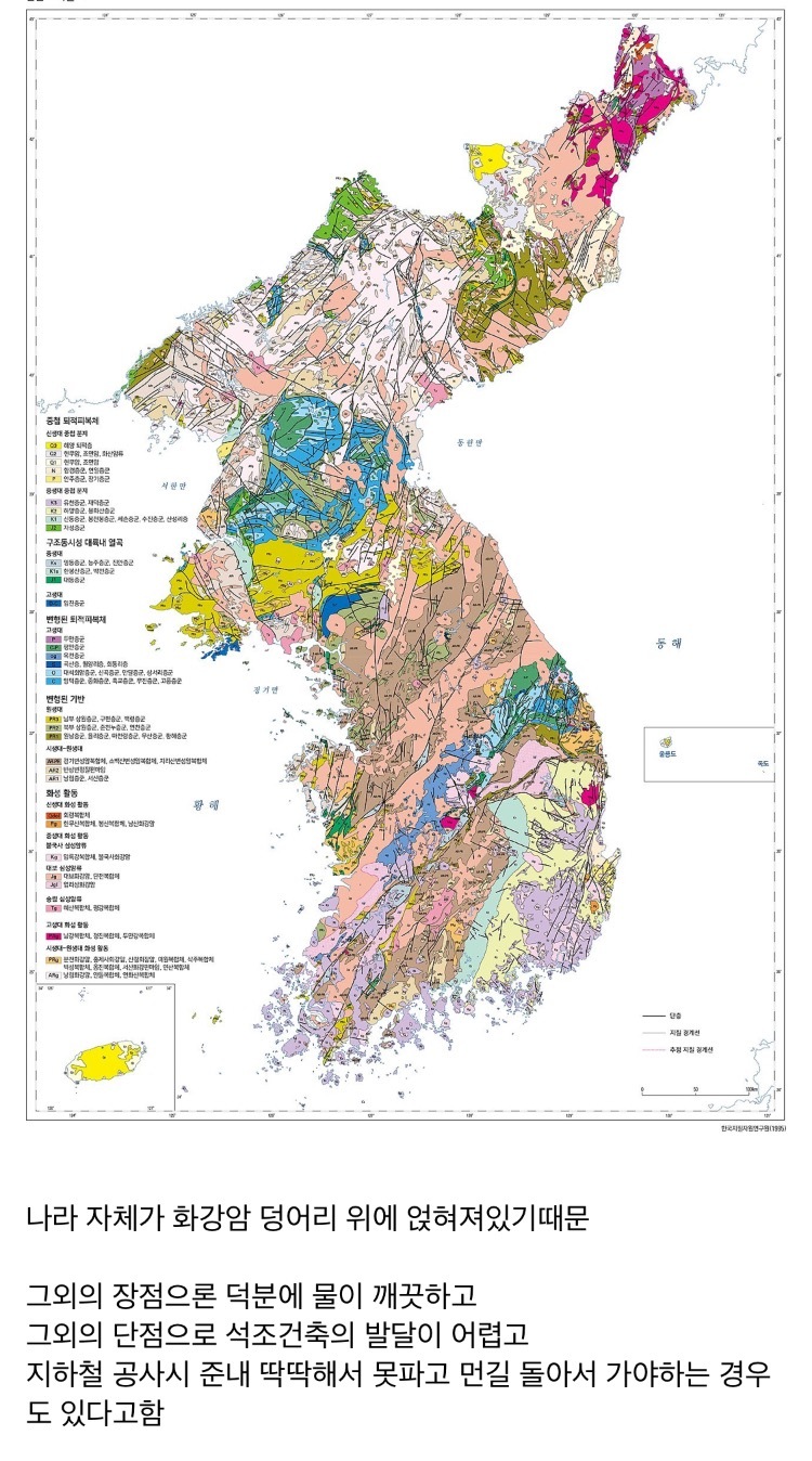 한국이 상대적으로 지진에서 안전한 이유.jpg