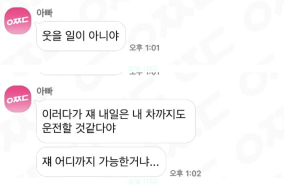 갑자기 햄스터가 벽을 탄다