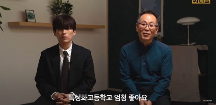 특성화고 선생님이 말하는 특성화고의 실체.jpg