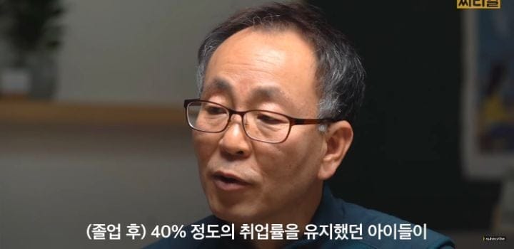 특성화고 선생님이 말하는 특성화고의 실체.jpg