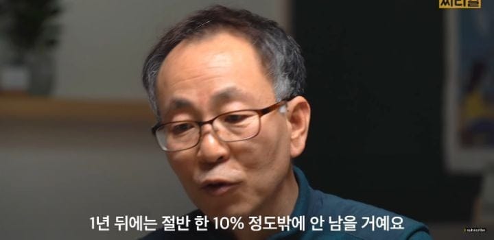특성화고 선생님이 말하는 특성화고의 실체.jpg