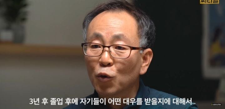 특성화고 선생님이 말하는 특성화고의 실체.jpg