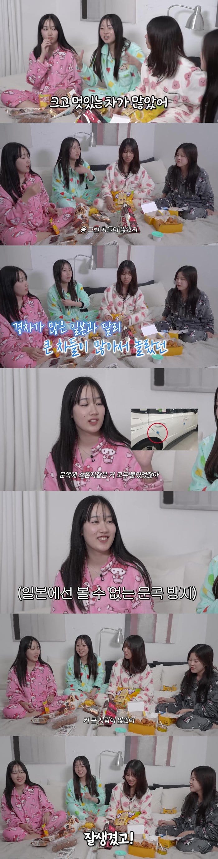 일본 여고생의 한국 후기.jpg