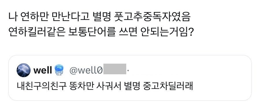 연하만 사귀는 여자.jpg