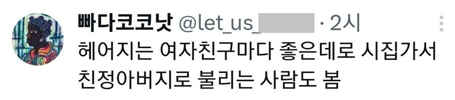 연하만 사귀는 여자.jpg