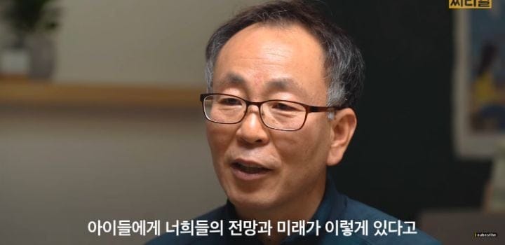 특성화고 선생님이 말하는 특성화고의 실체.jpg