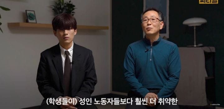 특성화고 선생님이 말하는 특성화고의 실체.jpg