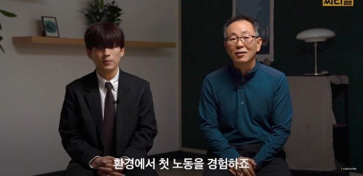 특성화고 선생님이 말하는 특성화고의 실체.jpg
