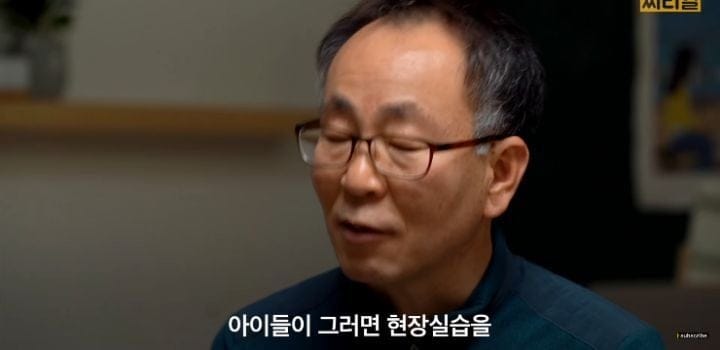특성화고 선생님이 말하는 특성화고의 실체.jpg