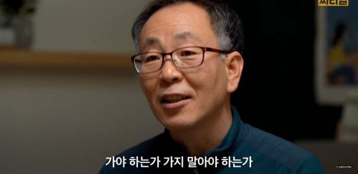 특성화고 선생님이 말하는 특성화고의 실체.jpg