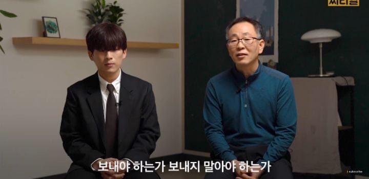 특성화고 선생님이 말하는 특성화고의 실체.jpg