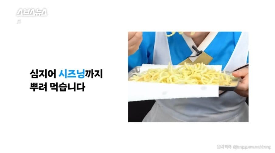 뉴스] 최근 유행이라는 녹말 이쑤시개 튀김을 걱정하는 업체….jpg