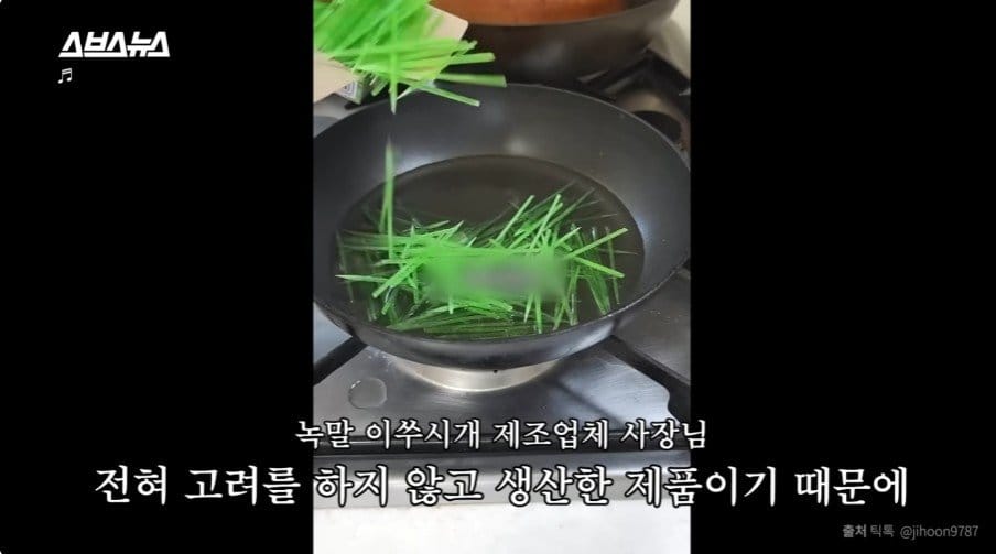 뉴스] 최근 유행이라는 녹말 이쑤시개 튀김을 걱정하는 업체….jpg