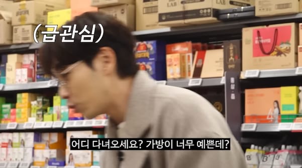 직장인들이 인생 버티는 법.jpg