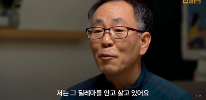 특성화고 선생님이 말하는 특성화고의 실체.jpg