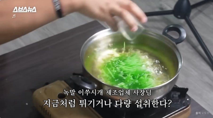 뉴스] 최근 유행이라는 녹말 이쑤시개 튀김을 걱정하는 업체….jpg