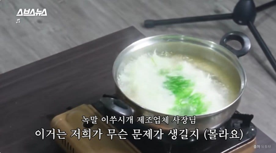 뉴스] 최근 유행이라는 녹말 이쑤시개 튀김을 걱정하는 업체….jpg