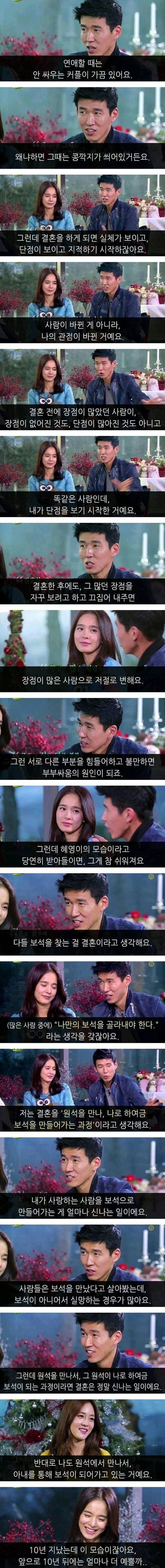 유부남의 모범답안