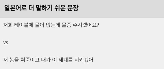 오타쿠식 일본어.jpg