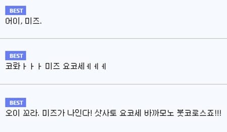 오타쿠식 일본어.jpg