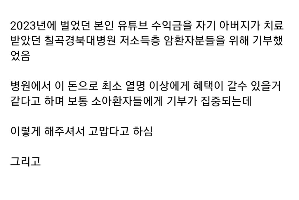 코인 전후 모습으로 화제가 된 BJ 자두두 근황