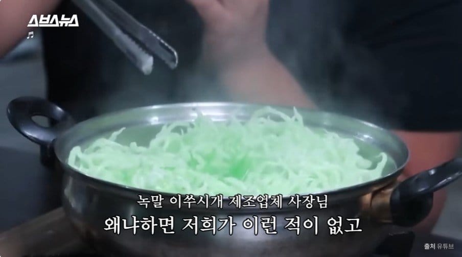 뉴스] 최근 유행이라는 녹말 이쑤시개 튀김을 걱정하는 업체….jpg