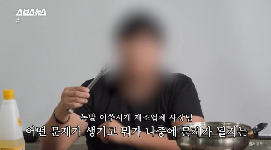 뉴스] 최근 유행이라는 녹말 이쑤시개 튀김을 걱정하는 업체….jpg
