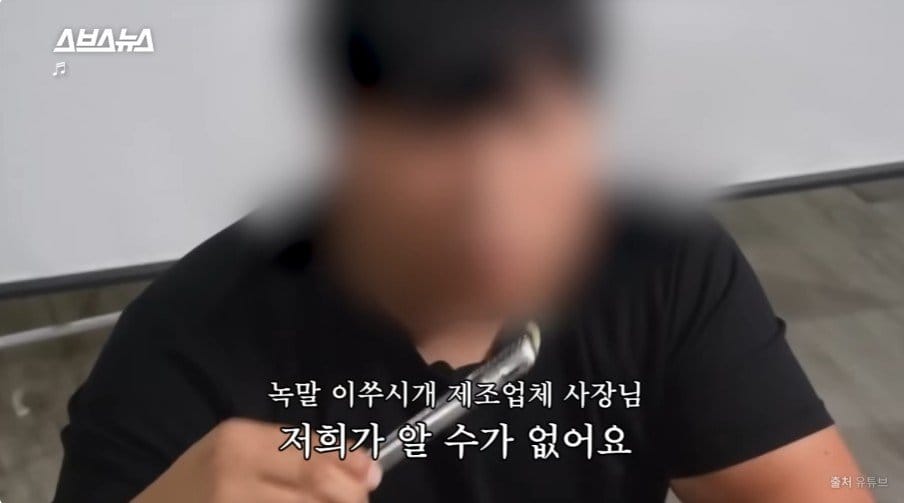 뉴스] 최근 유행이라는 녹말 이쑤시개 튀김을 걱정하는 업체….jpg