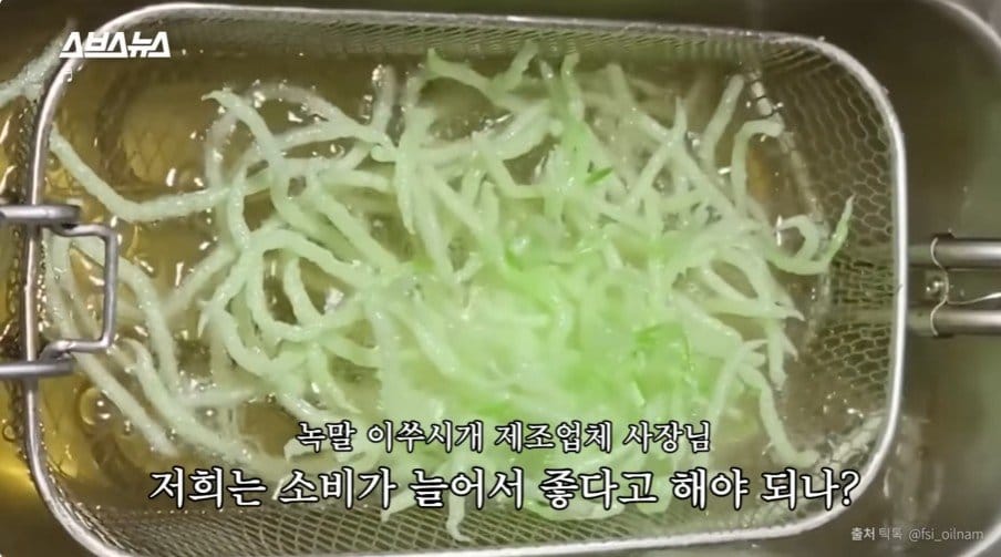 뉴스] 최근 유행이라는 녹말 이쑤시개 튀김을 걱정하는 업체….jpg