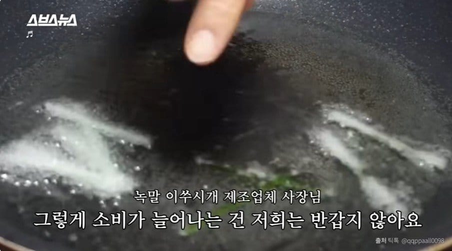뉴스] 최근 유행이라는 녹말 이쑤시개 튀김을 걱정하는 업체….jpg