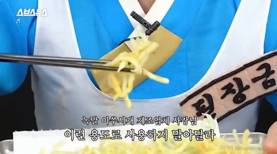 뉴스] 최근 유행이라는 녹말 이쑤시개 튀김을 걱정하는 업체….jpg