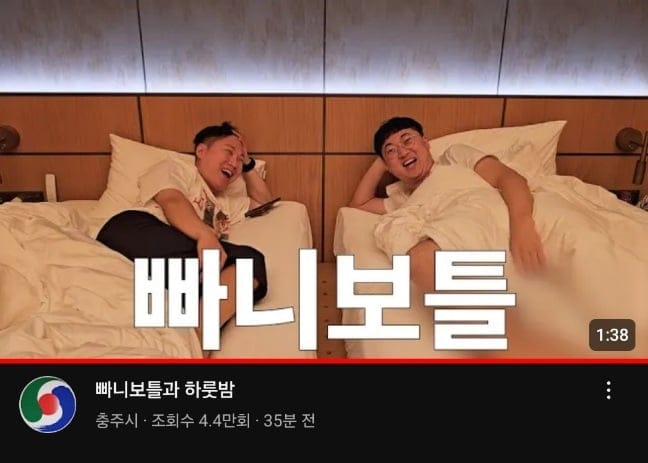 유튜브 수익 0이라 막 할수있는게 보이는 충주시 홍보맨.jpg