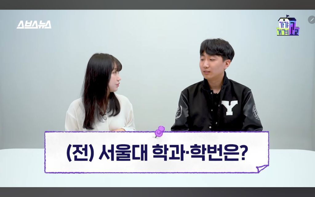 군대에서 행시 1차랑 의대 합격한 서울대생