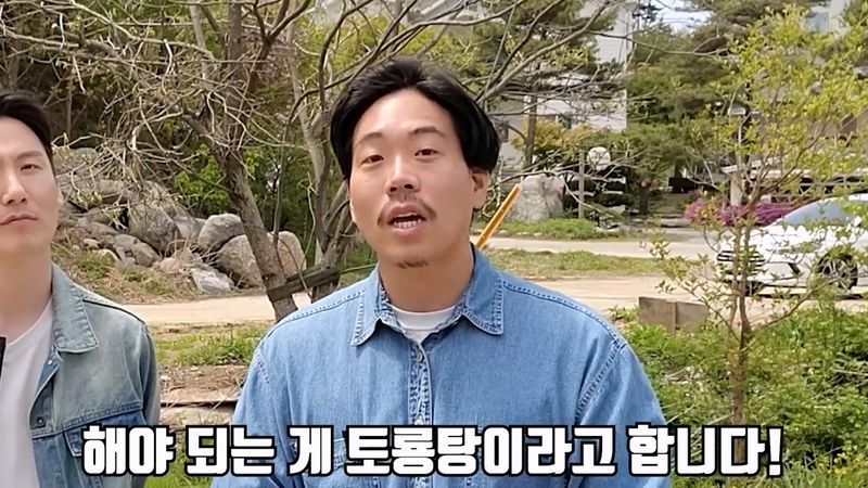 1년넘게 지렁이 먹어달라는 댓글 단 사람 직접 만나본 유튜버