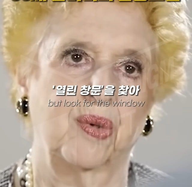 두 문장으로 손녀를 울컥하게 만든 90세 할머니의 인생교훈.jpg