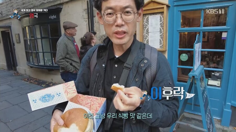 340년 전통의 빵집.jpg
