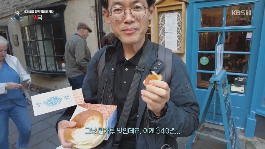 340년 전통의 빵집.jpg