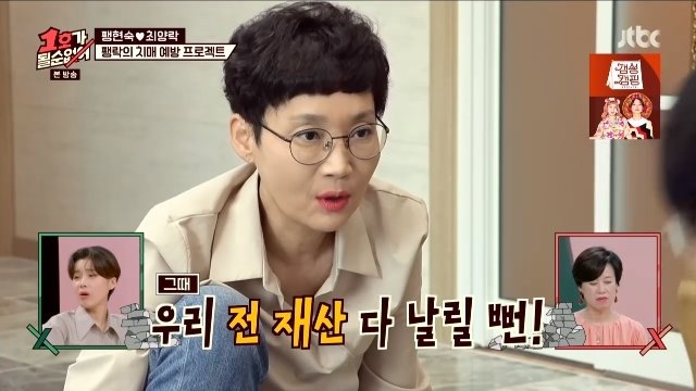  					과거 한국 나이로 60이 된 연예인들 .jpg