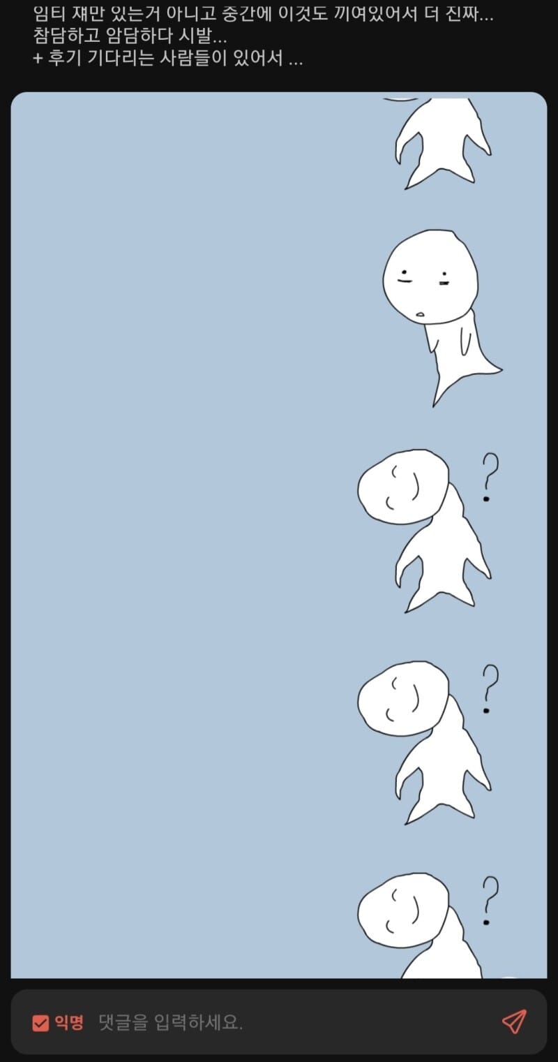 나 죽고싶다... 어떡하냐..