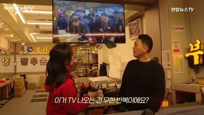 재드래곤 효과 누린 어묵집 대반전.jpg