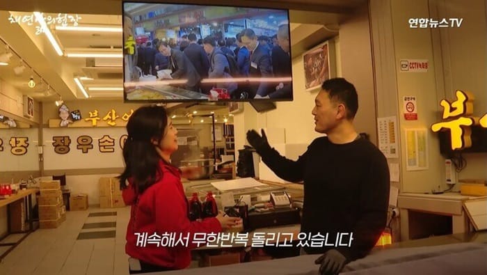 재드래곤 효과 누린 어묵집 대반전.jpg