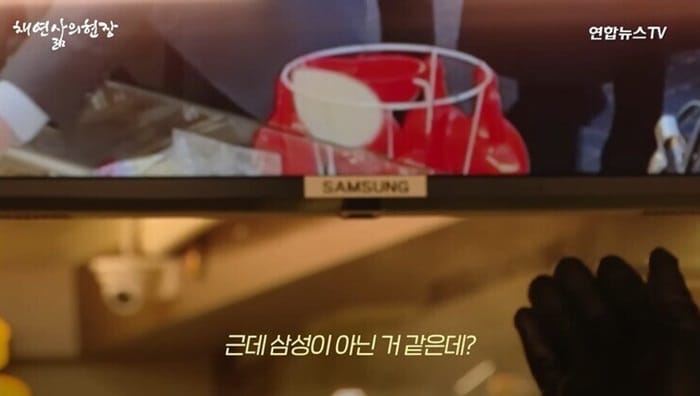 재드래곤 효과 누린 어묵집 대반전.jpg