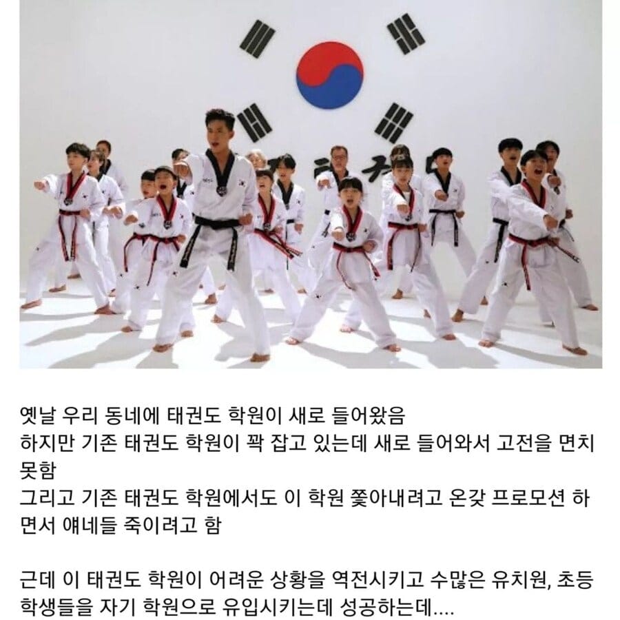 싱글벙글 어릴적 경험했던 다단계 리베이트.jpg