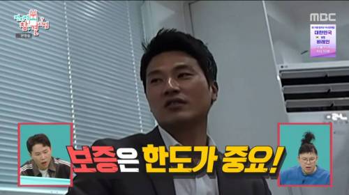 덱스를 구해준 어느 은행원의 한마디.jpg