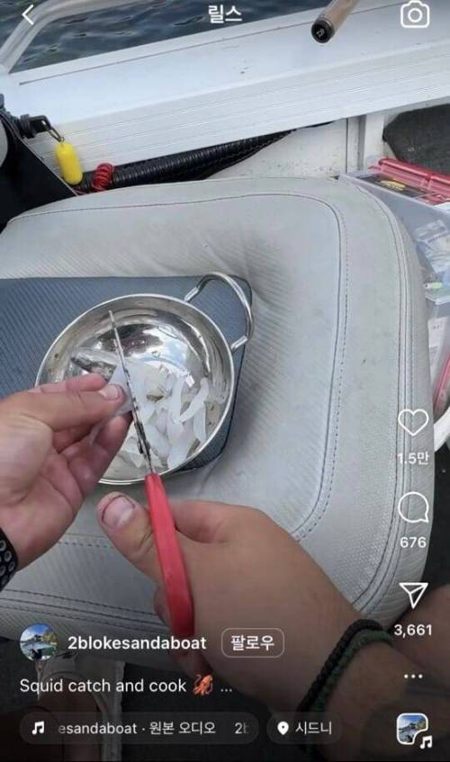 요트에서 낚은 오징어 해물라면 인증하는 사람.jpg