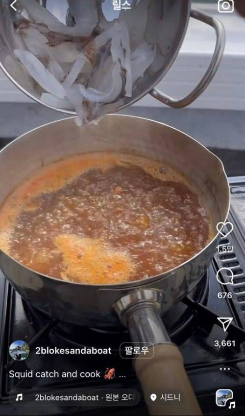 요트에서 낚은 오징어 해물라면 인증하는 사람.jpg