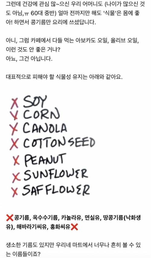 건강] 수명을 앞 당기는 요인.jpg