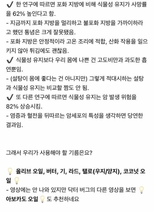 건강] 수명을 앞 당기는 요인.jpg