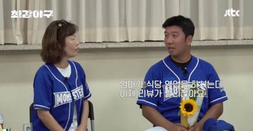 				나이있는 사장님들이 배달어플 입점하고 제일 놀란다는 부분ㅋㅋㅋ