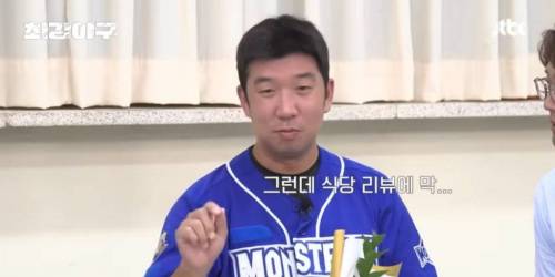 				나이있는 사장님들이 배달어플 입점하고 제일 놀란다는 부분ㅋㅋㅋ